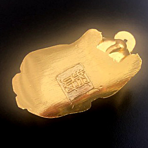 金運!メタルの貔貅(大) 裏