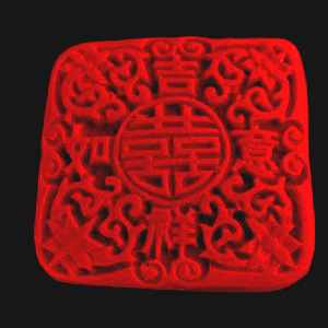 堆朱両面パーツ(大)