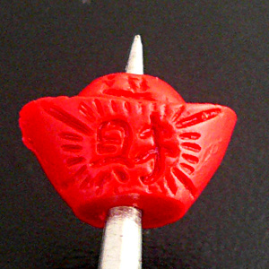 堆朱お金の鉾(2個)